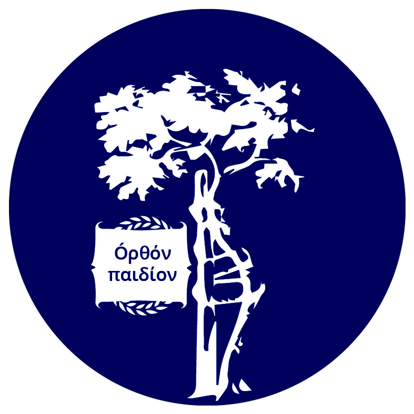 Orthopädie Odenwald Cosmadakis Logo
